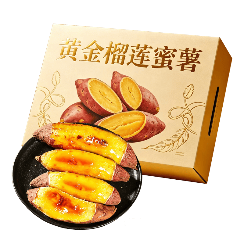 果食鲜丰云南榴莲蜜薯新鲜红薯当季生鲜新鲜蔬菜番薯黄心红薯现挖地瓜 净重4.5斤【只发好货】