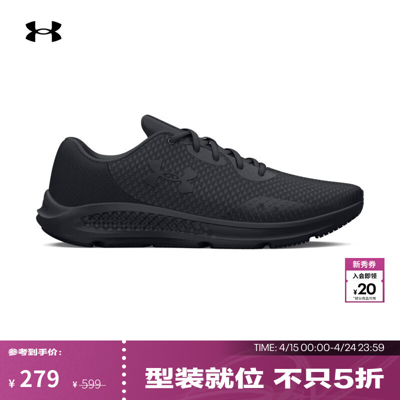 安德玛（Under Armour）Charged Pursuit 3男子运动跑步鞋跑鞋3024878 黑色002 42.5