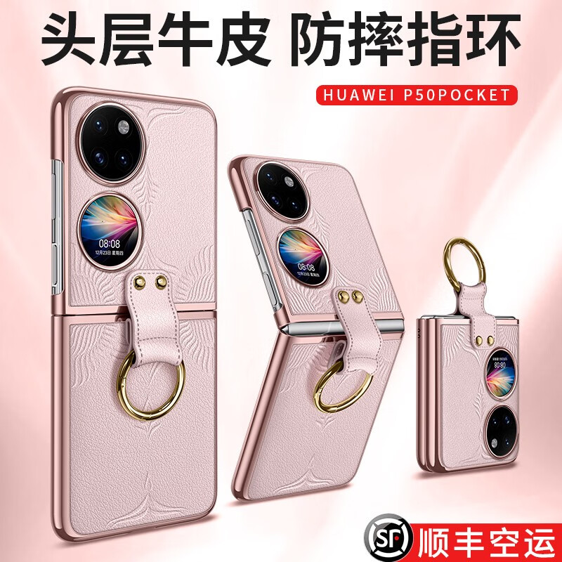 手机壳保护套近期价格走势如何|手机壳保护套价格走势图