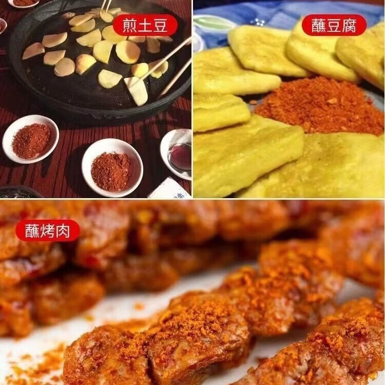 贵州毕节五香麻辣辣椒面 家用烧烤蘸料 一料多用 蒜香500g(瓶装)