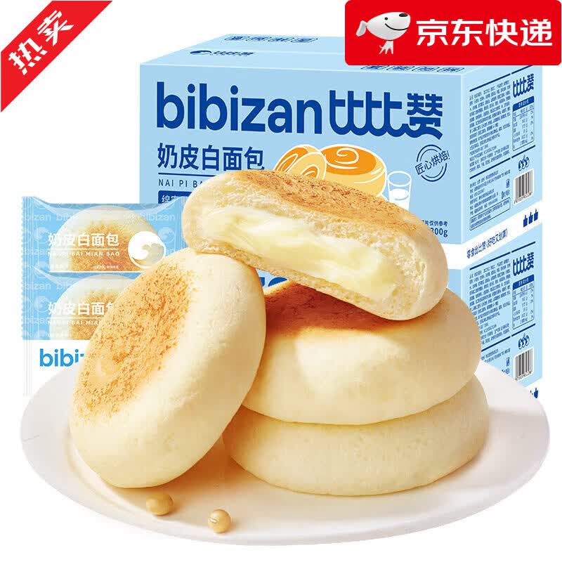 比比赞奶皮白面 面包速食营养早餐夹心糕点解馋充饥零食休闲 小吃食品 [约7包]奶皮白面面包300g/箱仅9