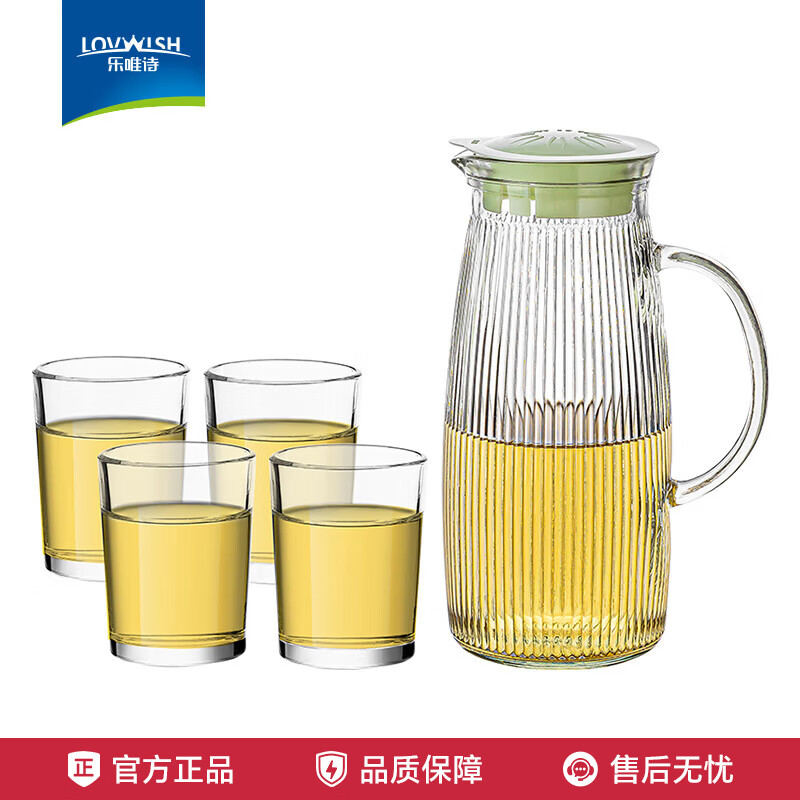 LOVWISH玻璃白酒杯家用酒吧创意高颜值小清酒杯烈酒杯啤酒杯水杯 乐妙一壶四杯五件套装