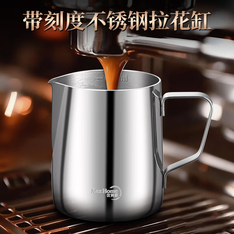 不锈钢马克杯带盖喝水办公室水杯双层牛奶家用茶杯咖啡杯 不锈钢拉花杯600ml