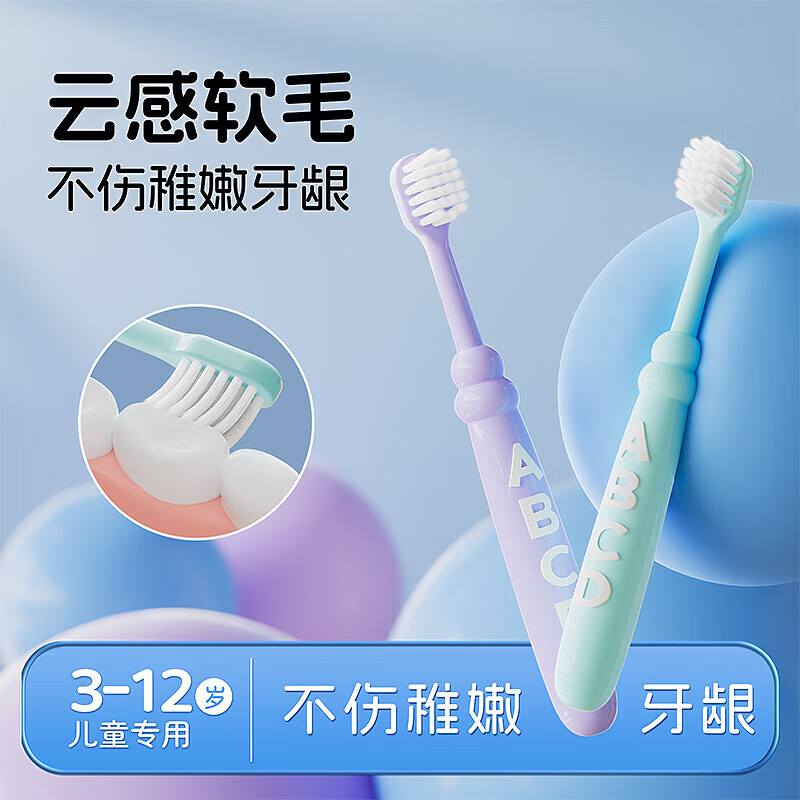 沐暄万根毛儿童牙刷卡通小海豹造型宝宝好抓握软毛不伤牙颜色随机 小海豹儿童1支装+儿童abcd4支装