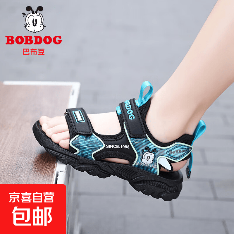 男童凉鞋2026新款夏季软底防滑透气儿童沙滩鞋可水洗轻便 黑月 39
