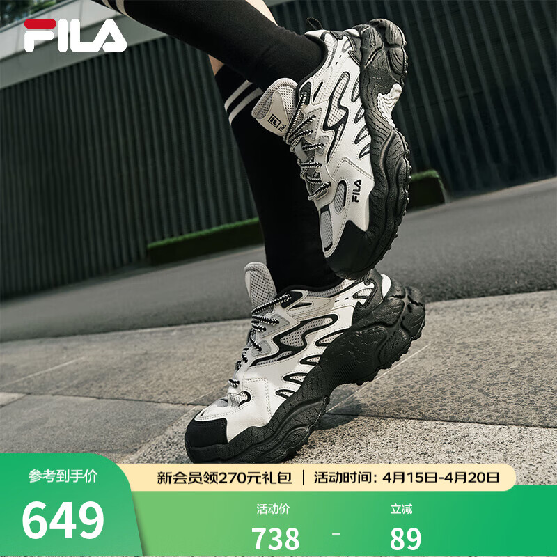 斐乐（FILA）官方女鞋蕨草老爹鞋运动鞋鞋子厚底休闲鞋 雪白/藕灰-CF 38