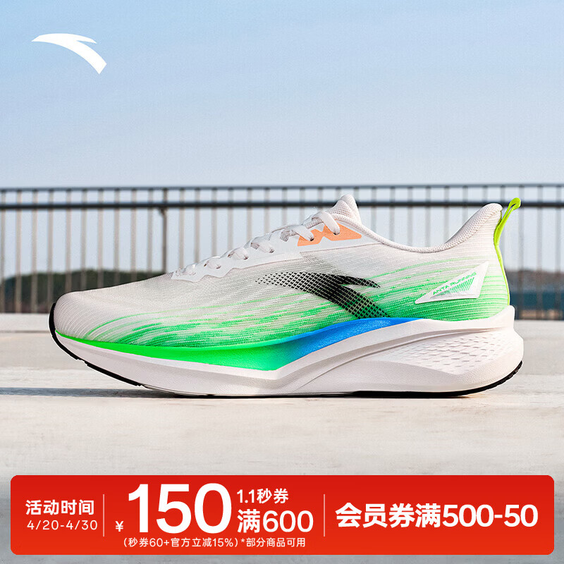 安踏（ANTA）凌风2丨减震透气跑鞋男通勤慢跑鞋简约轻便夏季舒适运动鞋男 纸莎白/流星绿/基础黑-3 42 (男8.5)