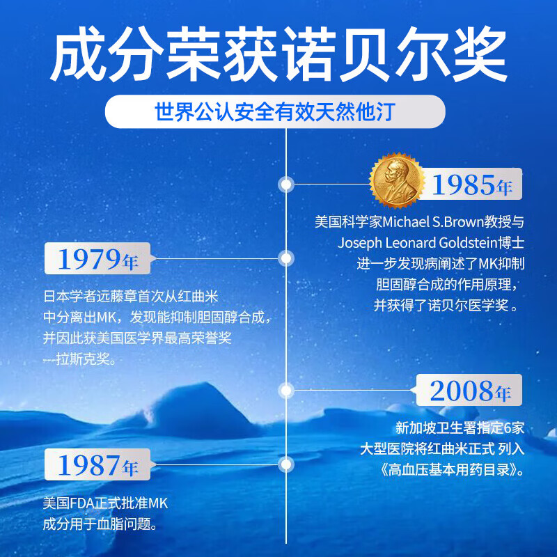 金凯撒(OMEGOR)红鱼油红凯撒深海鱼油omega-3红曲米软胶囊辅酶epa 金凯撒红鱼油omega-3软胶囊 90粒*1盒