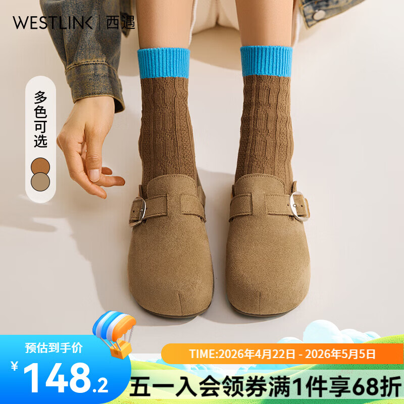 西遇（Westlink）厚底勃肯鞋女2026新款秋季圆头一脚蹬懒人鞋外穿增高半拖 卡其色 预售15天 36 (230)