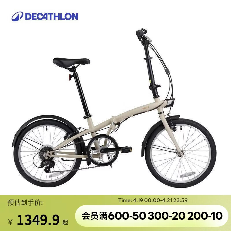 迪卡侬折叠车T120成人通勤自行车6级变速20寸轻便单车浅白垩灰-4588488
