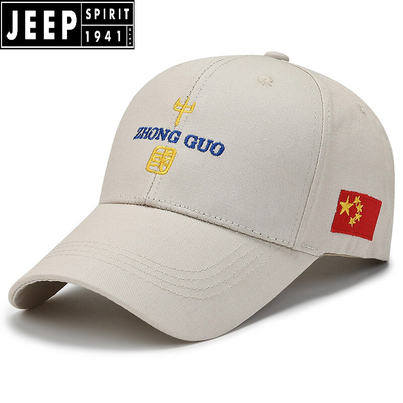 jeep吉普品牌【高档精品】帽子男春秋新款户外休闲鸭舌帽女士国潮中国