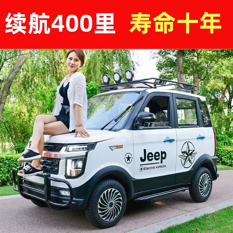 凱巴赫電動(dòng)四輪代步車(chē)女士家用全封閉油電兩用空調(diào)新能源汽車(chē)電瓶 豪華鋰電版續(xù)航200里（電池壽命十年）店長(zhǎng)推薦