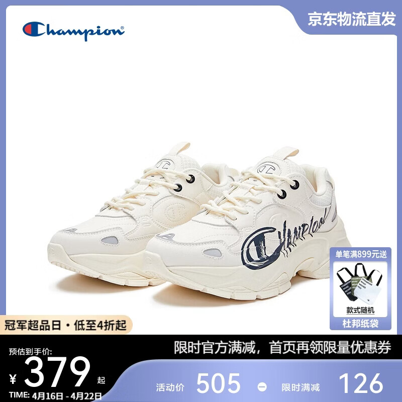 Champion美国冠军2025新款老爹鞋女男 复古厚底休闲老爹鞋25FWC66