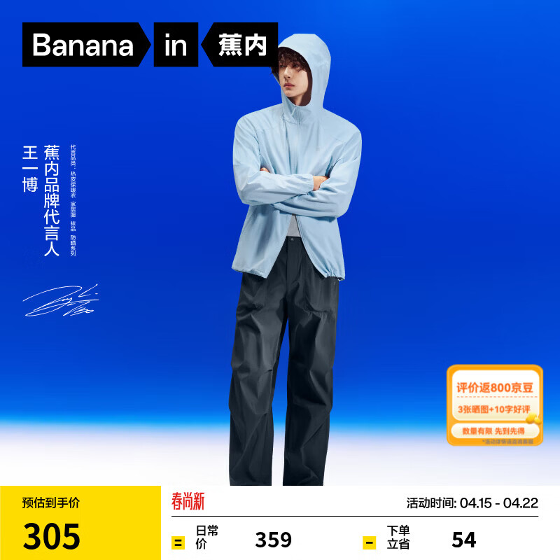 ���ڡ���һ��ͬ���Ƥ505Cool Air��ʿ�ٸɻ���ɡ����͸�����й�װ ����һ��ͬ��̻��� 2XL 280Ԫ