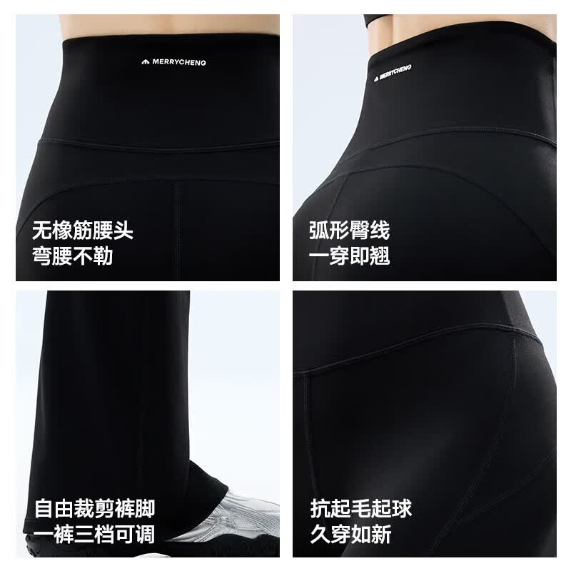 美力城微喇防晒裤女夏季新款凉感速干裤休闲裤女宽松显瘦冰丝裤子女102 黑色 S （90-100斤）