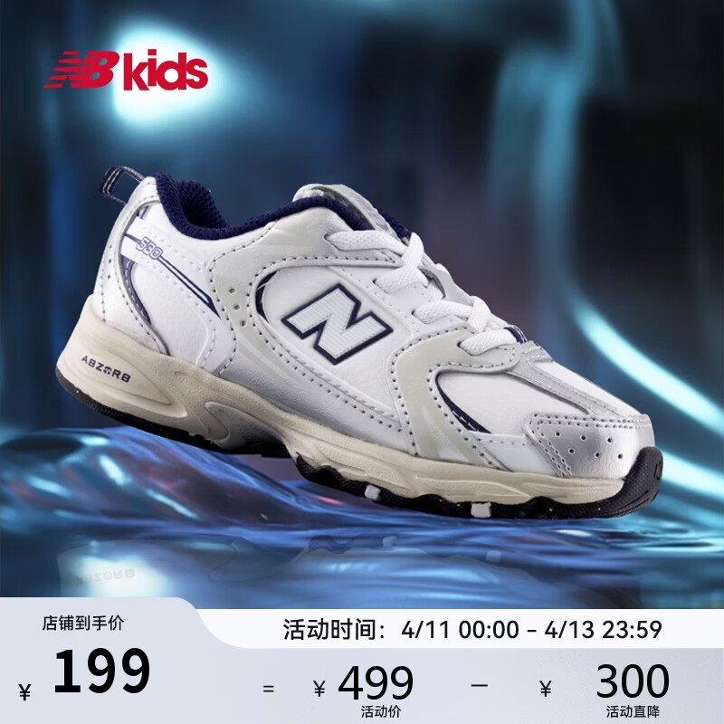 NEW BALANCE0-4岁小童秋季新品拼接缓震学步鞋MR530