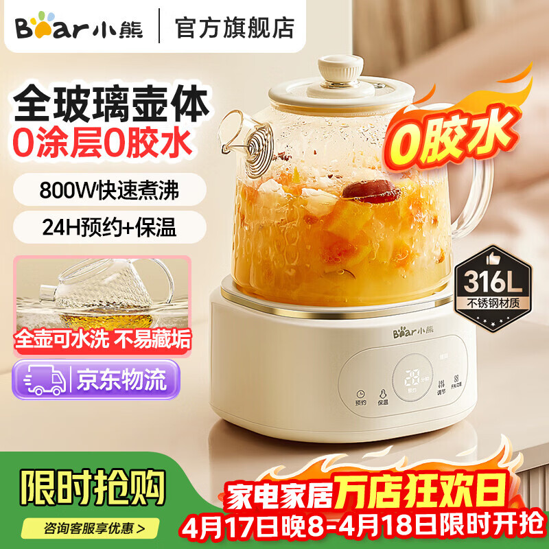 С�ܣ�Bear��ȫ����������0����0��0ƴ�Ӻ���ˮ������ˮ�������������ˮ�� �������� ���������Ʒ YSH-P10Q7��������ȫ�������º��� 1L ������ 149.15Ԫ