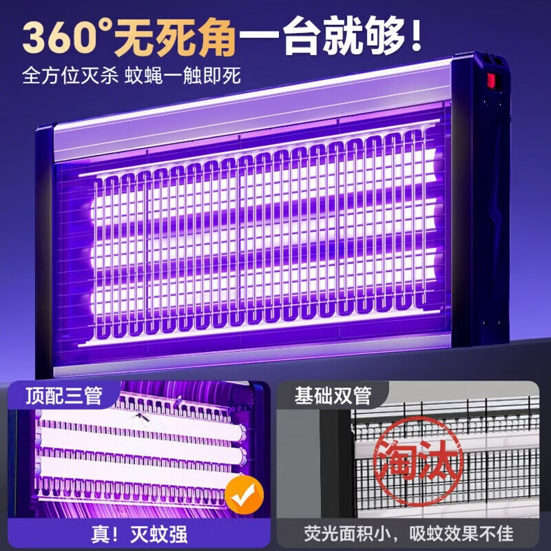 飒望德国品牌灭蚊灯神器插电式家用室内母婴捕蚊灯强力商用壁挂户外驱 旗舰款款 6W适用 30-210平方【全屋零蚊】 【百万热销 重磅推出】
