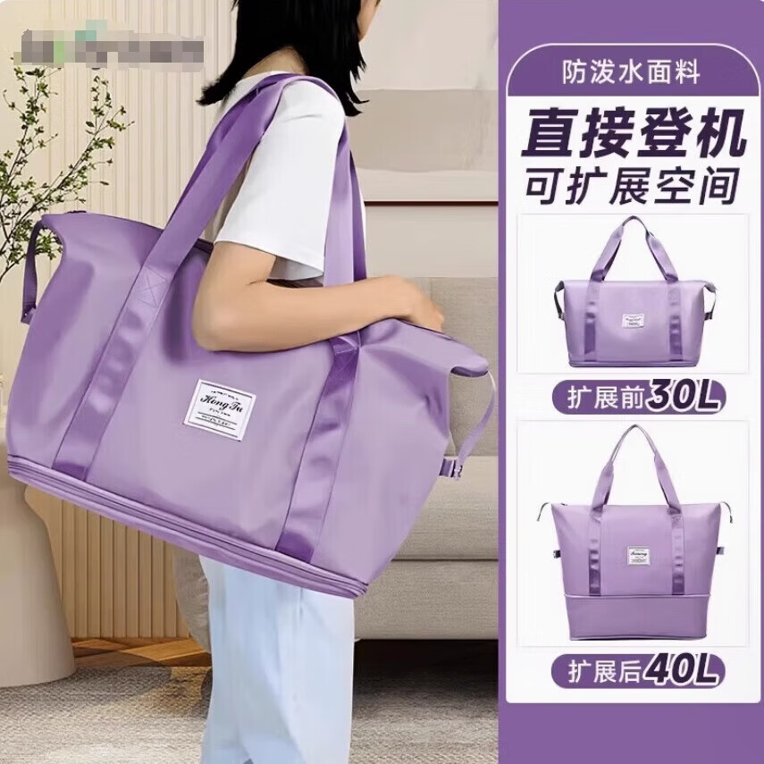 短途旅行包干湿分离大容量收纳袋鞋袋 多功能大容量旅行包收纳袋 粉色