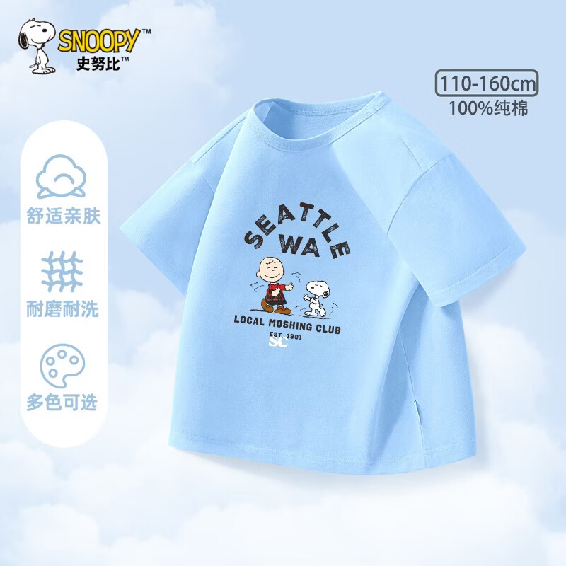 SNOOPYʷŬ��ͯװ���޶���t��2026�¿��д�ͯ�ļ���������Ů�������·� ����������С�к�ʷŬ�� 160 11.57Ԫ