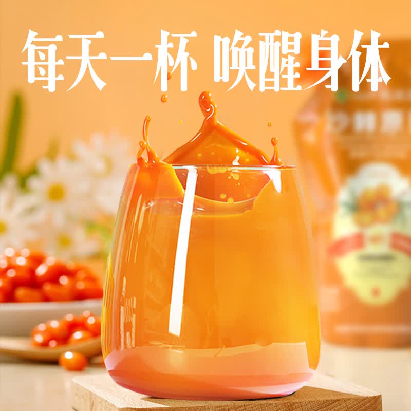 玛依莎新疆特产阿勒泰直发原生大果沙棘原浆野沙棘汁NFC鲜榨汁沙棘汁 沙棘原浆(新包装上市) 360g*1袋