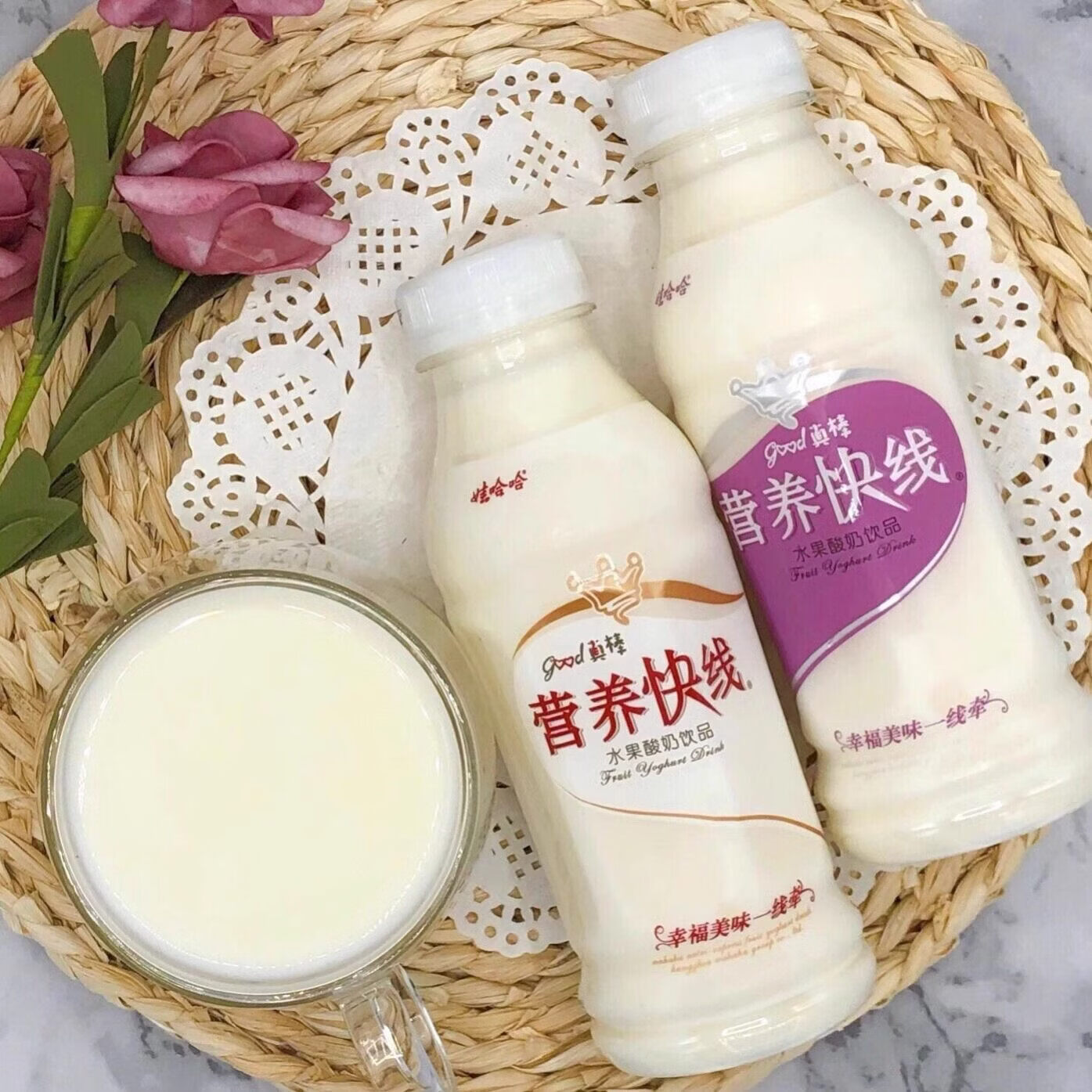 娃哈哈营养快线早餐酸奶饮料饮品多口味果味饮料整箱装风味饮料年货送礼 【特价】椰子味350g*10瓶（25年12月产）