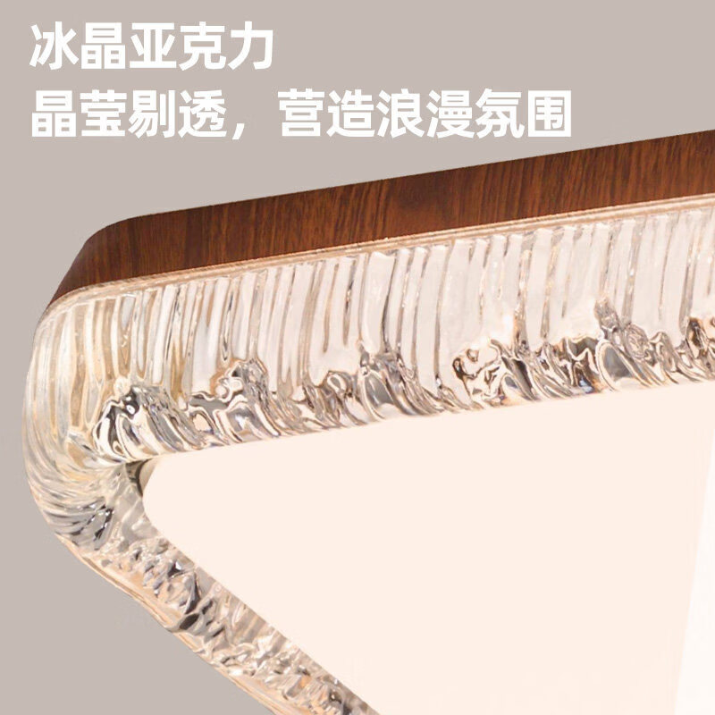 欧派中古风客厅吸顶灯2026新款法式胡桃木大厅主灯具全屋套餐组合 【全光谱护眼】套餐2-三室两厅 三色变光【无遥控/不支持智能语音】