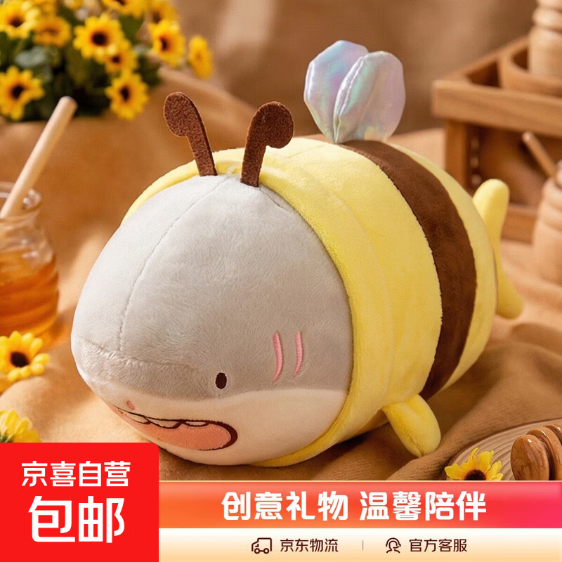 网红小鲨bee搞怪创意毛绒公仔抱枕生日情人节礼物 鲨鱼Bee 23厘米