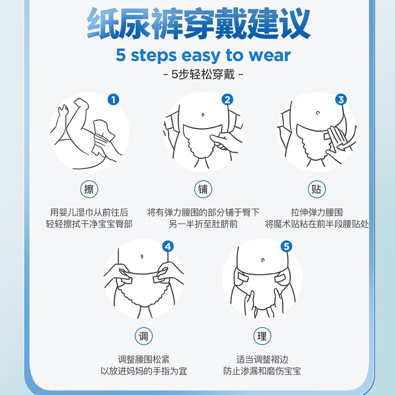 倍康（Baken）婴童纸尿裤小白钻系列不反渗尿不湿超薄干爽新生儿睡眠大师 小白钻纸尿裤XXL码60片（整箱两包）