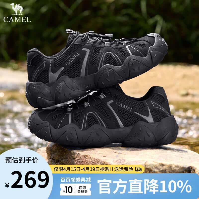 骆驼（CAMEL）云山男鞋新款户外登山徒步鞋丑萌情侣休闲运动鞋男 G15M076104 黑色【夏季透网款】男 42