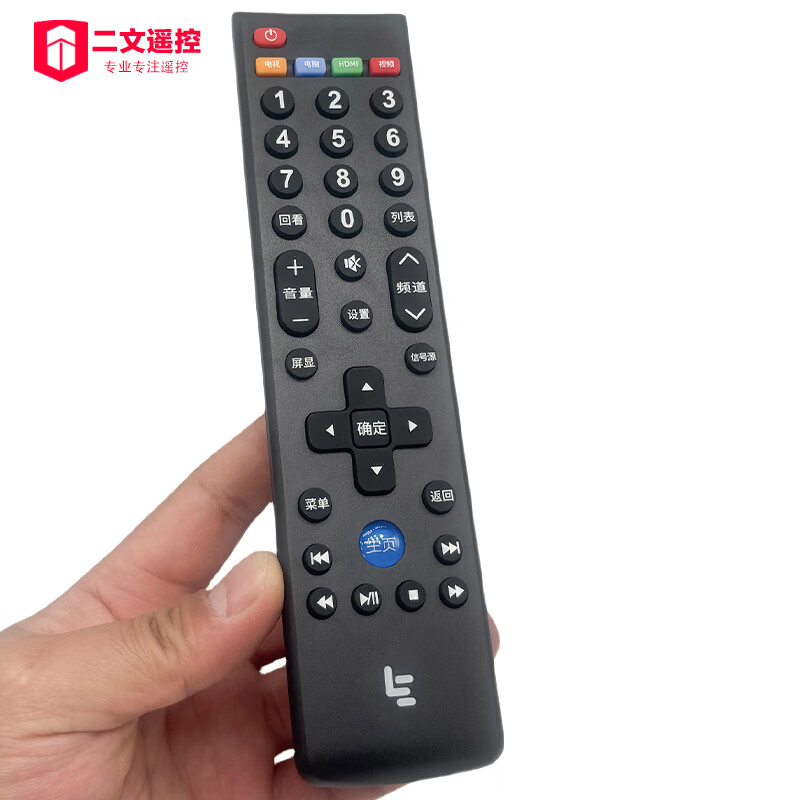 通用于原装LETV乐视电视遥控器39键超2超3超4X40 X43 X50 X55通用S40AIR 原装原厂乐视39键通用款