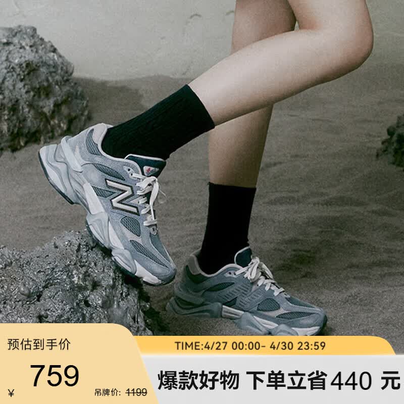 NEW BALANCE【IU同款】老爹鞋男鞋女鞋小象蹄厚底运动鞋9060系列U9060IB 44