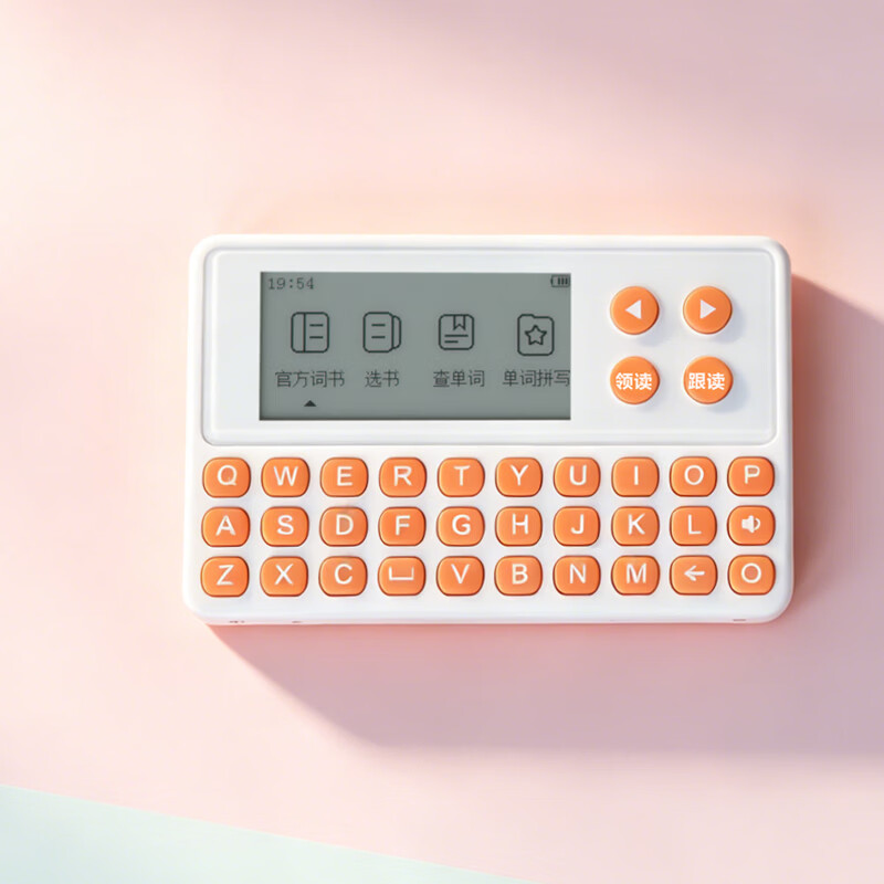 乐肯英语单词机电子单词拼写学习机真人发声墨水屏背诵神器小学初中高中高卡3500大学新概念雅思 【新品发售】S13学练机.橙色+【定制礼袋】