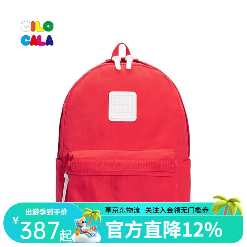 CILOCALA双肩包女M+号登山包校园电脑包大容量旅行包上班出游背包帆布书包 TOMATO-番茄M+中号