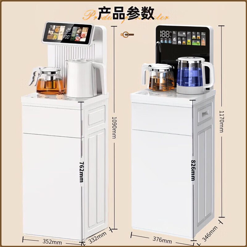 MI小米生态链同款【全国联保】茶吧机家用客厅高端智能茶吧饮水机语音触控远程遥控即热制冰【次日达 白色尊享【自涌泉语音防溢水】 即热制冷型 冰温热