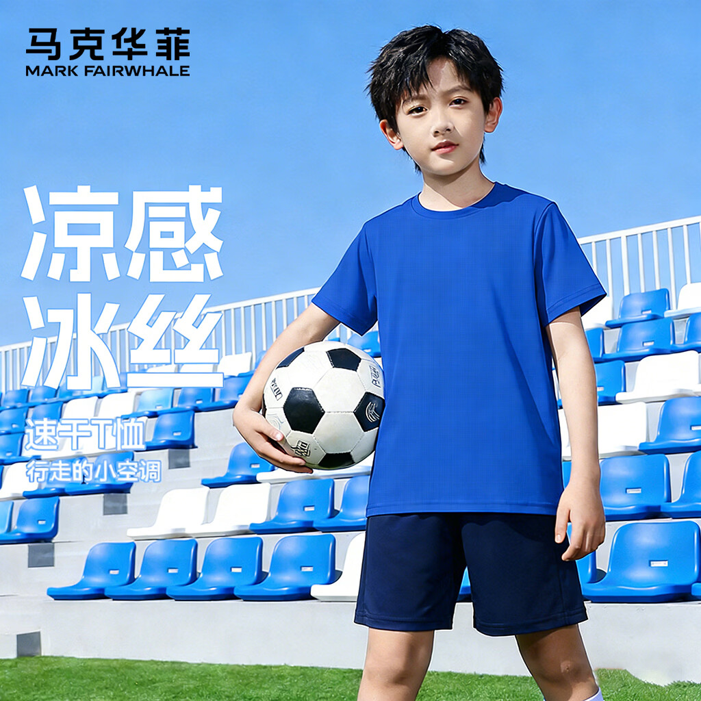 ���˻��ƣ�MARK FAIRWHALE��2026�¿��д�ͯ���������ٸ�T����Ůͯ��ƿ������˶��� ��ɫ�������ٸɶ��䣩 150 19.95Ԫ