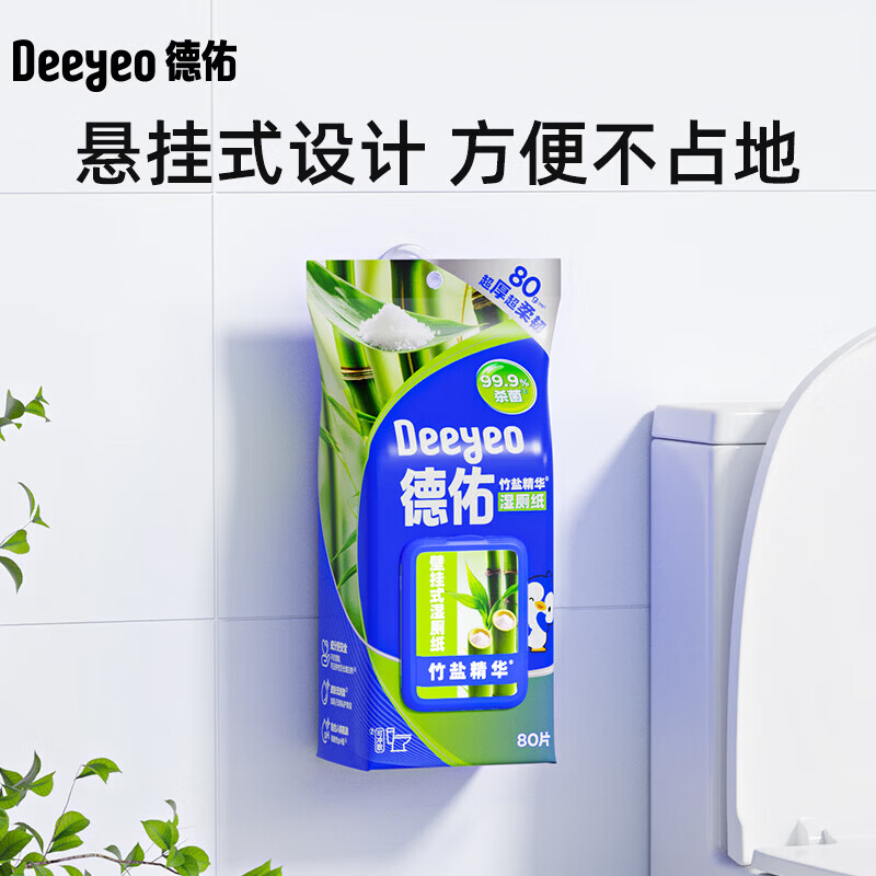 德佑悬挂式湿厕纸家庭实惠装女性湿巾孕妇女士专用厕所悬挂湿纸巾 80片*1包