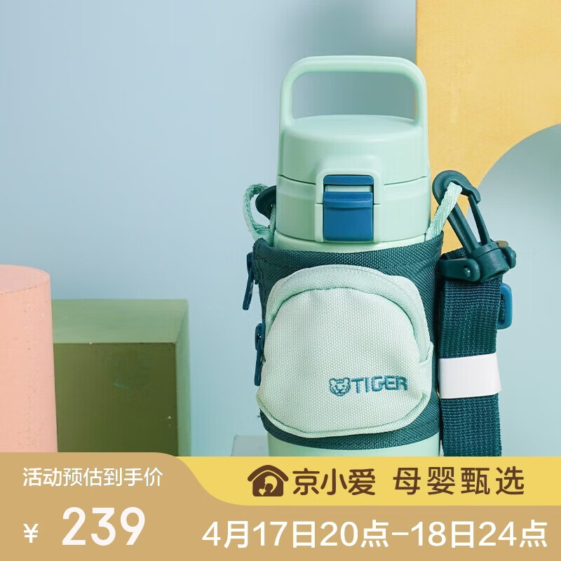 ���ƣ�TIGER�����±��䱭ѧ����ͯ�����Яֱ����ˮ��MTT-B35C-GM������350ml 154.84Ԫ(������)