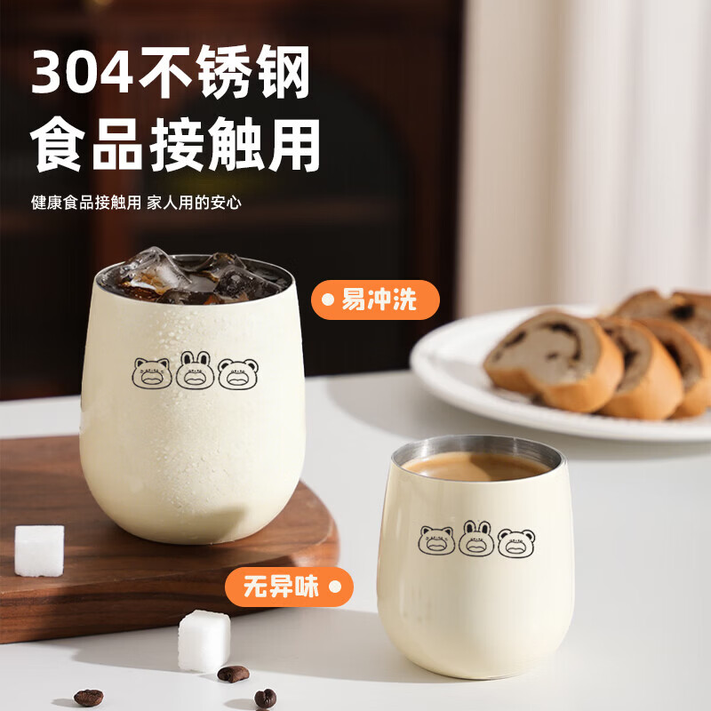 不锈钢卡通儿童水杯宝宝学饮喝水敞口牛奶茶水马克杯子 304款【可爱小熊】大号+小号-2个装