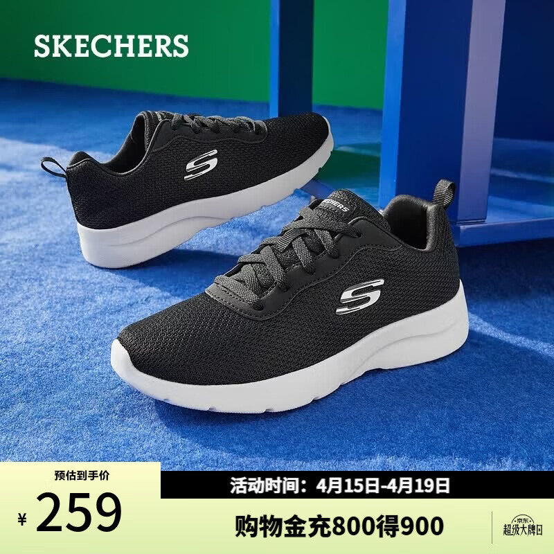 斯凯奇（Skechers）跑步鞋女士运动鞋子减震网面轻便厚底休闲黑色网面鞋149690 黑色/白色/BKW 38 【正码正拍】