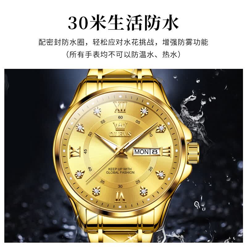 欧利时（OLEVS）瑞士认证手表男石英表品牌十大名表2026新款日历商务高端男士手表 典藏版2906钢带全金男 免费刻字 终身质保