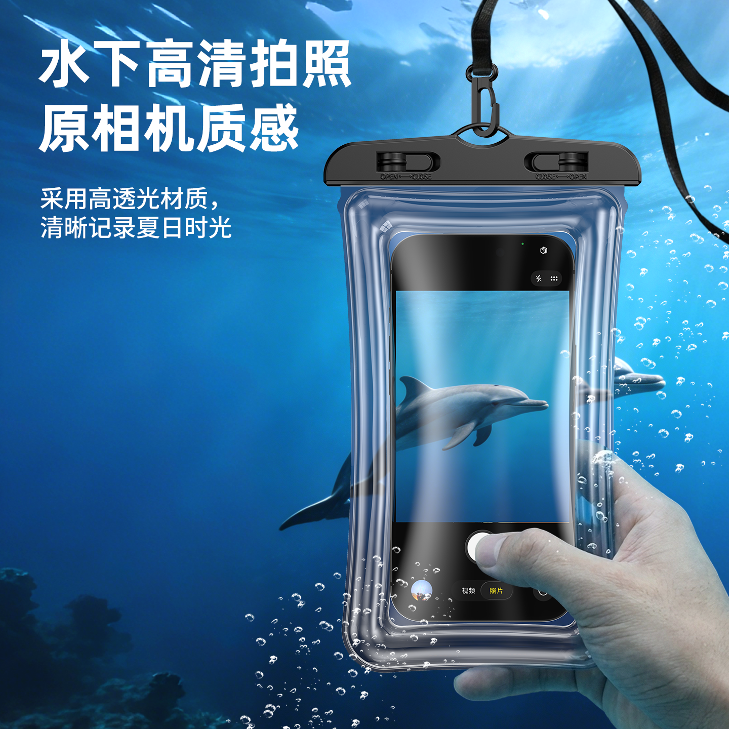 霸时代手机防水袋触控灵敏外卖骑手专用防雨保护壳游泳漂流潜水防水套挂脖气囊手机袋大号密封袋夏日必备 全新升级气囊防摔防爆丨灵敏触控 清爽蓝