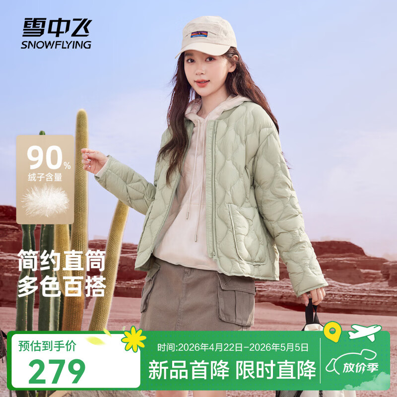 雪中飞冬新款纯色轻薄羽绒服女款棒球领时尚百搭温柔休闲短款保暖 灰绿|4182 XL /170/92A