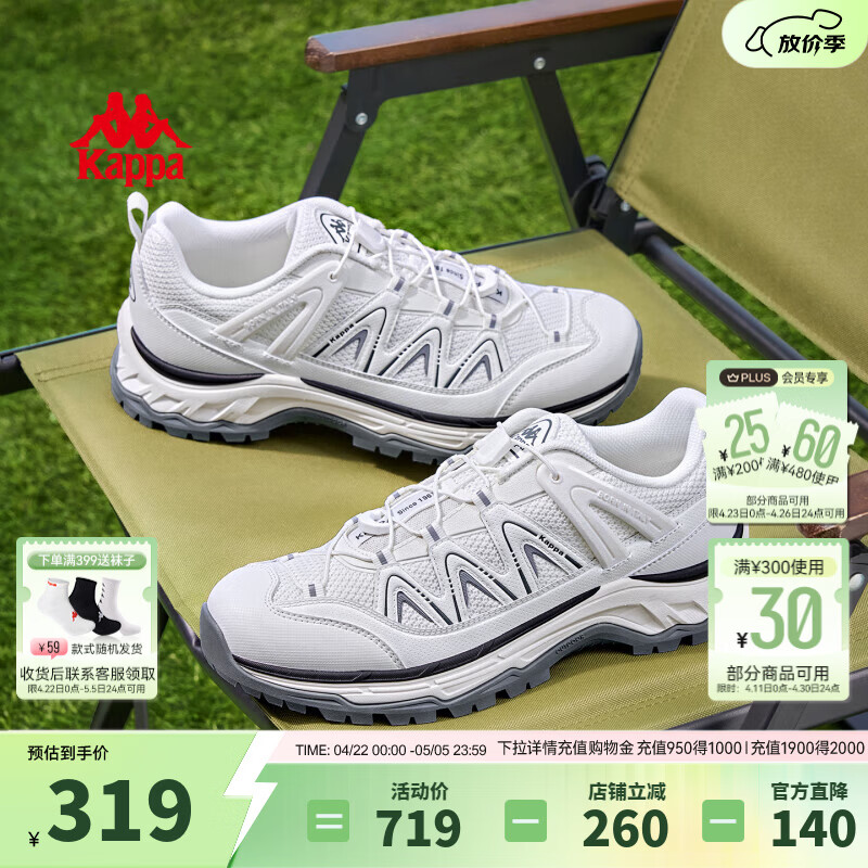 Kappa卡帕男鞋户外登山鞋男2026新款厚底老爹鞋透气运动跑鞋子男款 经典白/黑色 42