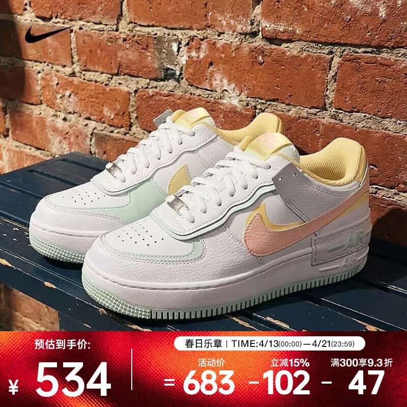 耐克（NIKE）2026年女子W AF1 SHADOW运动休闲鞋 IV3221-181 38