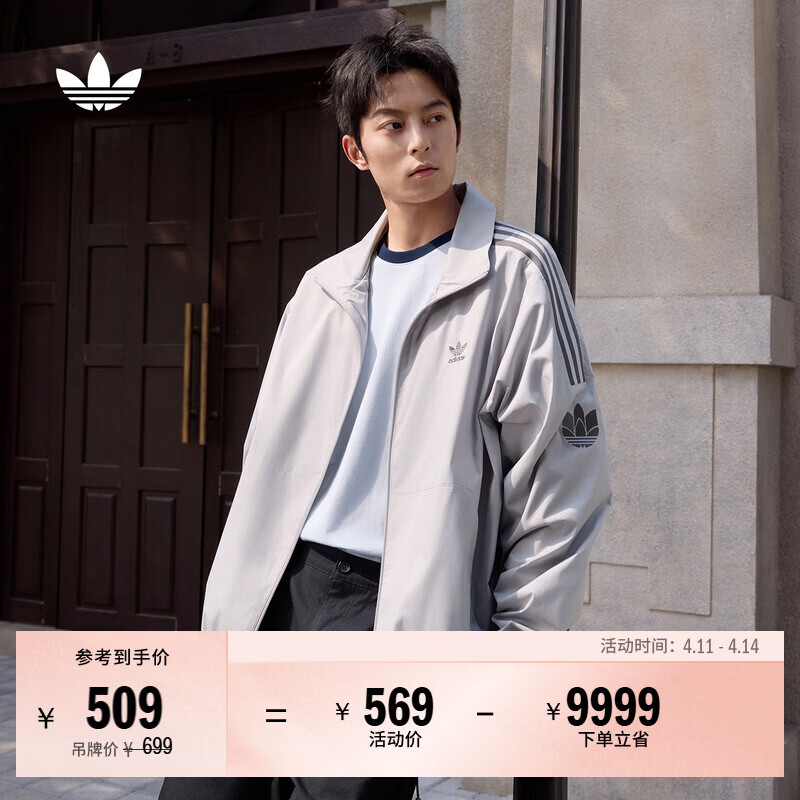 adidas宽松日常舒适运动夹克外套男女春季新款阿迪达斯官方三叶草   浅灰 (推荐选大一码)   M