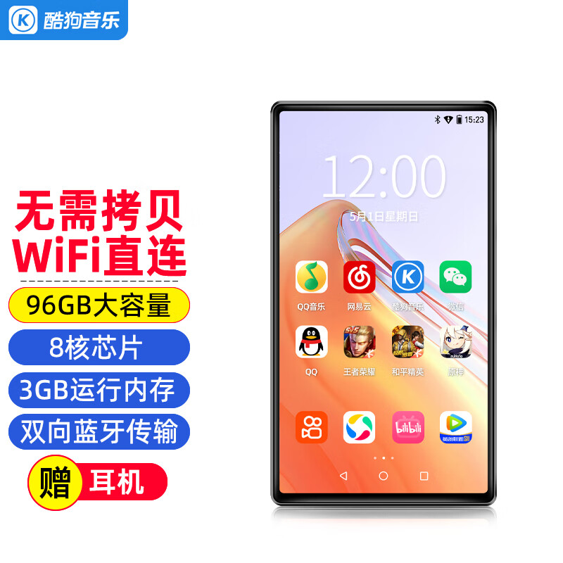 入手爆料KUGOUPB11MP4质量如何？都来看看如何吧