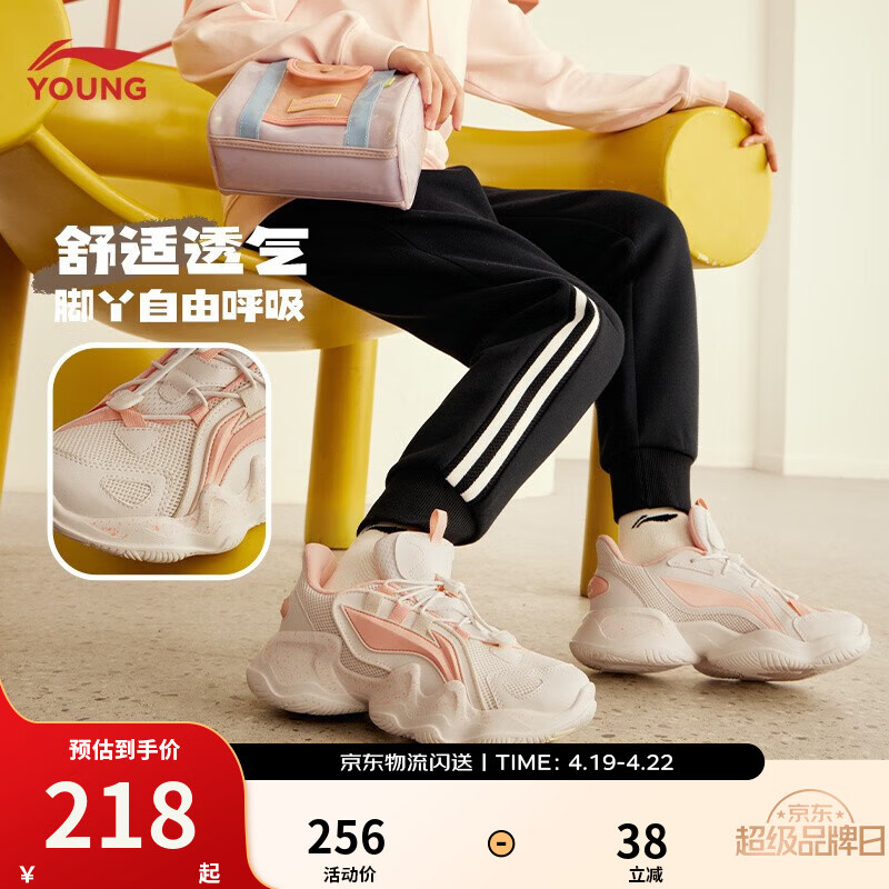 ����ͯЬ��������Ь YKCQ198 �װ�ɫ/�ٷ�ɫ 22 31 129Ԫ