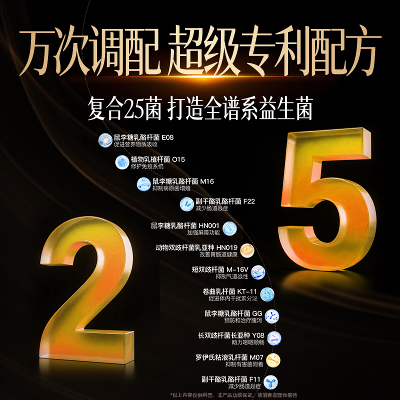 JPFJPF进口肠胃益生菌成人中老年调理肠胃脾胃虚弱促进肠道蠕动通便 【多瓶装更划算】 60粒*1瓶