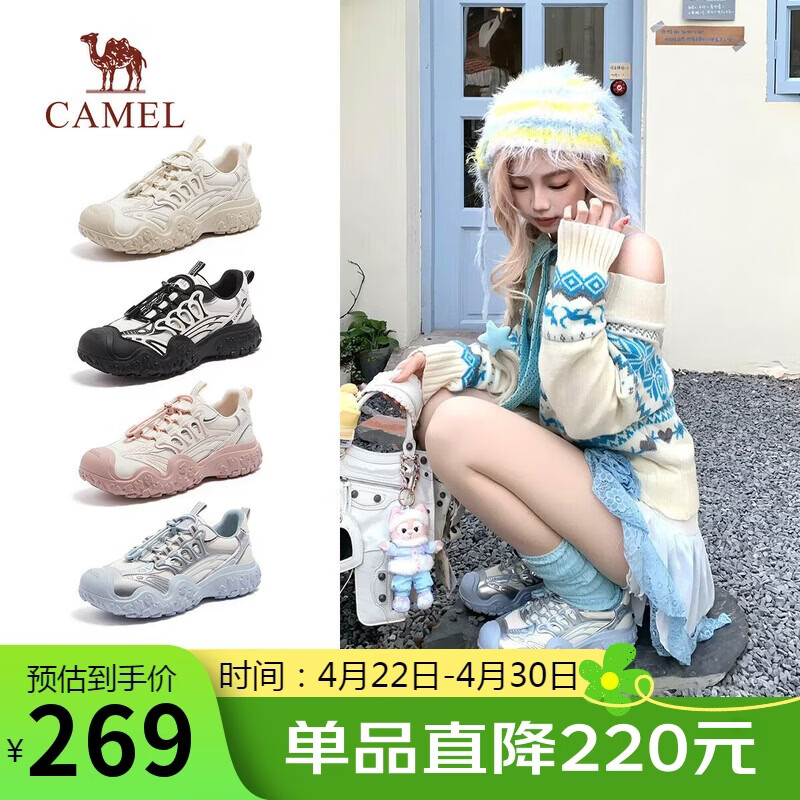 骆驼（CAMEL）【王俊凯同款】登山鞋女机甲户外丑萌鞋 L25M202007 米/银/蓝 37